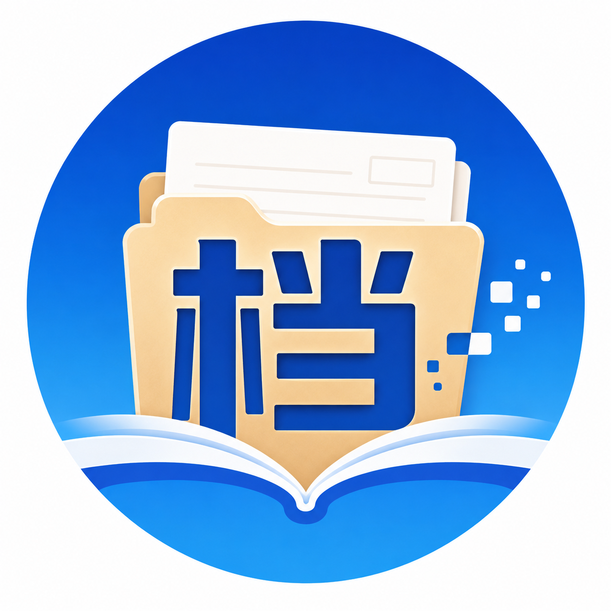 数智兰台